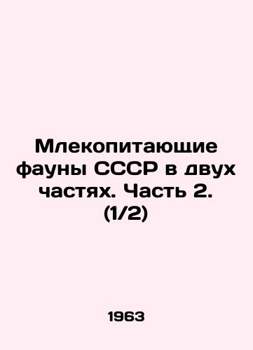 2) In Russian /Mammals of the fauna of the USSR in two parts. Part 2. (1 - landofmagazines.com