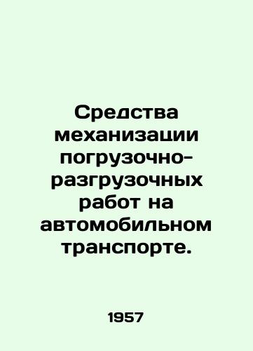 Sredstva mekhanizatsii pogruzochno-razgruzochnykh rabot na avtomobilnom transporte./Means of mechanization of loading and unloading in road transport. In Russian - landofmagazines.com
