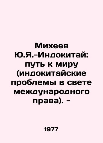 Mikheev Yu.Ya.-Indokitay: put k miru (indokitayskie problemy v svete mezhdunarodnogo prava). -/Mikheyev Yu.Ya.-Indochina: The Road to Peace (Indochinese Problems in the Light of International Law). In Russian - landofmagazines.com