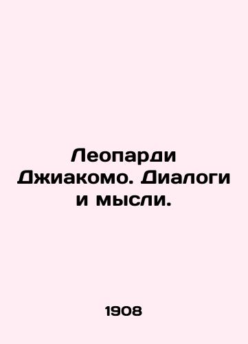 Leopardi Dzhiakomo. Dialogi i mysli./Leopardi Giacomo. Dialogues and Thoughts. In Russian - landofmagazines.com