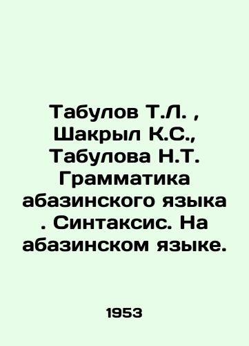 Tabulov T.L.,  Shakryl K.S.,  Tabulova N.T. Grammatika abazinskogo yazyka. Sintaksis. Na abazinskom yazyke./Tabulov T.L.,  Shakryl K.S.,  Tabulova N.T. Abazin Grammar. Syntax. In Abazin. In Russian - landofmagazines.com