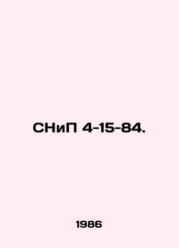 SNiP 4-15-84./SNiP 4-15-84. In Russian - landofmagazines.com