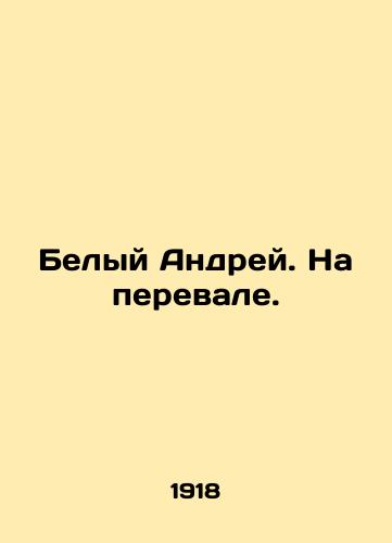 Belyy Andrey. Na perevale./White Andrey. At the pass. In Russian - landofmagazines.com