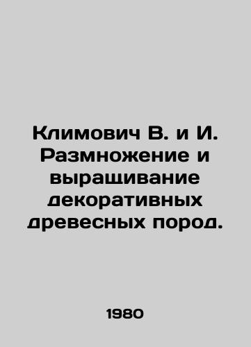 Klimovich V. i I. Razmnozhenie i vyrashchivanie dekorativnykh drevesnykh porod./Klimovich V. and I. Reproduction and cultivation of decorative wood species. In Russian - landofmagazines.com