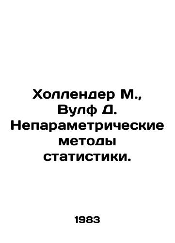Khollender M.,  Vulf D. Neparametricheskie metody statistiki./Hallender M.,  Wolf D. Non-parametric Methods of Statistics. In Russian - landofmagazines.com