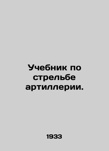 Uchebnik po strelbe artillerii./Artillery shooting manual. In Russian - landofmagazines.com
