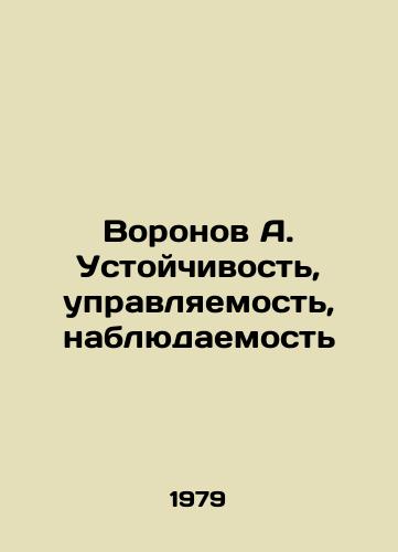 Voronov A. Ustoychivost, upravlyaemost, nablyudaemost/Voronov A. Stability, manageability, observability In Russian - landofmagazines.com