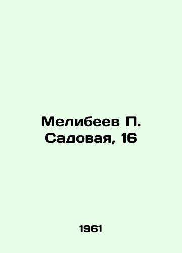 Melibeev P. Sadovaya, 16/Melibeev P. Sadovaya, 16 In Russian - landofmagazines.com