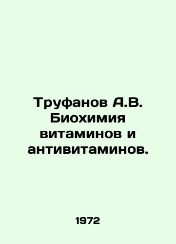 Trufanov A.V. Biokhimiya vitaminov i antivitaminov./Trufanov A.V. Biochemistry of vitamins and antivitamins. In Russian - landofmagazines.com
