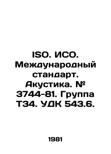 ISO. ISO. Mezhdunarodnyy standart. Akustika. # 3744-81. Gruppa T34. UDK 543.6./ISO. ISO. International Standard. Acoustics. # 3744-81. Group T34. UDC 543.6. In Russian - landofmagazines.com