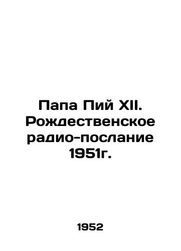 Papa Piy XII. Rozhdestvenskoe radio-poslanie 1951g./Pope Pius XII. Christmas Radio Message 1951. In Russian - landofmagazines.com