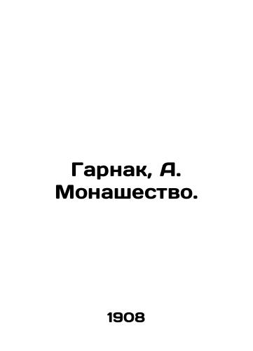Garnak, A. Monashestvo./Garnak, A. Monasticism. In Russian - landofmagazines.com