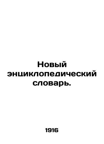 Novyy entsiklopedicheskiy slovar./New Encyclopedic Dictionary. In Russian - landofmagazines.com