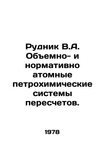 Rudnik V.A. Obemno- i normativno atomnye petrokhimicheskie sistemy pereschetov./V.A. Mine Volume and Standard Atomic Petrochemical Recalculation Systems. In Russian - landofmagazines.com