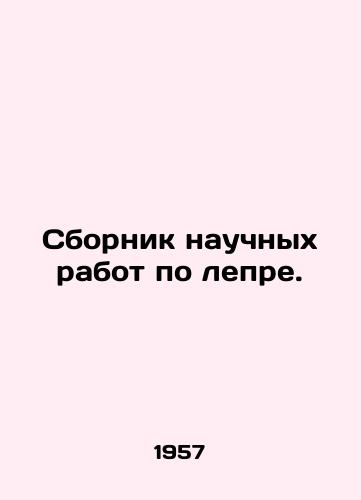 Sbornik nauchnykh rabot po lepre./Collection of scientific papers on leprosy. In Russian - landofmagazines.com