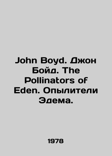 John Boyd. Dzhon Boyd. The Pollinators of Eden. Opyliteli Edema./John Boyd. John Boyd. The Pollinators of Eden. Pollinators of Eden. In English - landofmagazines.com