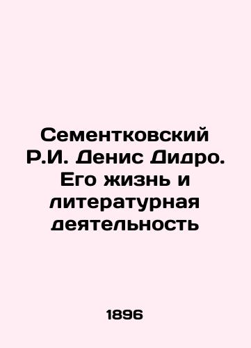 Sementkovskiy R.I. Denis Didro. Ego zhizn i literaturnaya deyatelnost/R.I. Sementkovsky Denis Didero. His Life and Literary Activity In Russian - landofmagazines.com