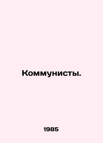 Kommunisty./Communists. In Russian - landofmagazines.com