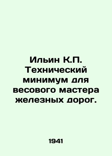 Ilin K.P. Tekhnicheskiy minimum dlya vesovogo mastera zheleznykh dorog./Ilyin K.P. Technical Minimum for a Railway Weight Master. In Russian - landofmagazines.com