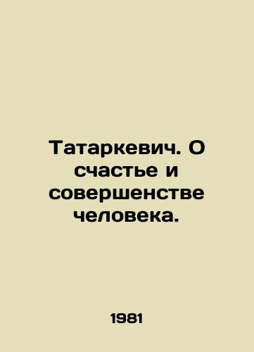 Tatarkevich. O schaste i sovershenstve cheloveka./Tatarkevich. About happiness and perfection of man. In Russian - landofmagazines.com