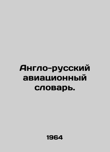 Anglo-russkiy aviatsionnyy slovar./Anglo-Russian Aviation Dictionary. In Russian - landofmagazines.com