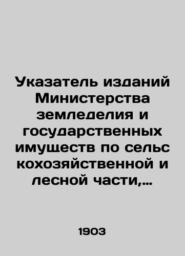 Ukazatel izdaniy Ministerstva zemledeliya i gosudarstvennykh imushchestv po selskokhozyaystvennoy i lesnoy chasti, vyshedshikh za 1901 god./Index of agricultural and forestry publications issued by the Ministry of Agriculture and State Property in 1901. In Russian - landofmagazines.com