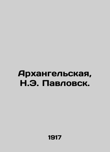 Arkhangelskaya, N.E. Pavlovsk./Arkhangelskaya, N.E. Pavlovsk. In Russian - landofmagazines.com