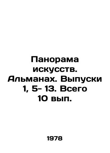 Panorama iskusstv. Almanakh. Vypuski 1, 5- 13. Vsego 10 vyp./Panorama of the Arts. Almanac. Issues 1, 5-13. Total 10. In Russian - landofmagazines.com