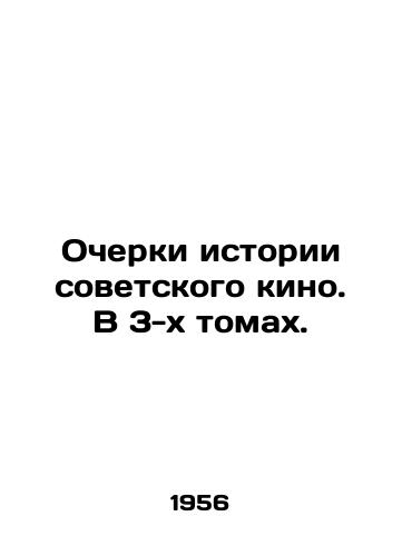 Ocherki istorii sovetskogo kino. V 3-kh tomakh./Essays on the History of Soviet Cinema. In 3 Volumes. In Russian - landofmagazines.com