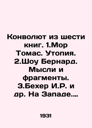 Konvolyut iz shesti knig. 1.Mor Tomas. Utopiya. 2.Shou Bernard. Mysli i fragmenty. 3.Bekher I.R. i dr. Na Zapade. Rasskazy./A Convolutee of Six Books. 1. More Thomas. Utopia. 2. Bernard Show. Thoughts and Fragments. 3. Becher I.R. et al. In the West. Stories. In Russian - landofmagazines.com