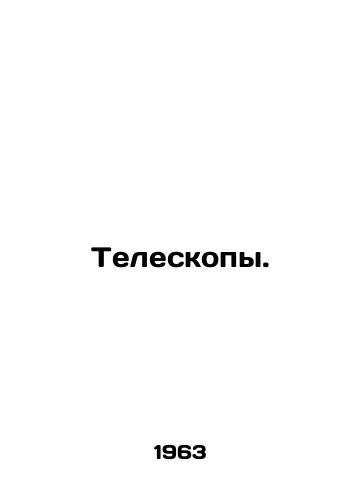 Teleskopy./Telescopes. In Russian - landofmagazines.com