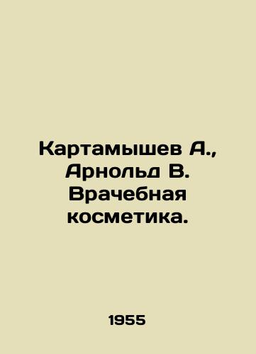 Kartamyshev A.,  Arnold V. Vrachebnaya kosmetika./Kartamyshev A.,  Arnold V. Medical Cosmetics. In Russian - landofmagazines.com