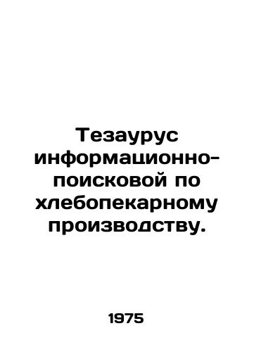 Tezaurus informatsionno-poiskovoy po khlebopekarnomu proizvodstvu./Thesaurus of Bakery Information and Search. In Russian - landofmagazines.com