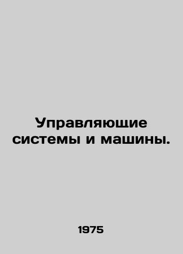 Upravlyayushchie sistemy i mashiny./Control Systems and Machines. In Russian - landofmagazines.com