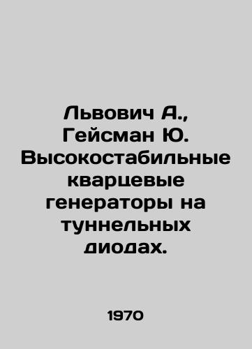 Lvovich A.,  Geysman Yu. Vysokostabilnye kvartsevye generatory na tunnelnykh diodakh./Lvivich A.,  Heisman Yu. Highly stable quartz generators on tunnel diodes. In Russian - landofmagazines.com