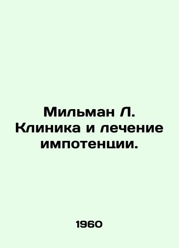 Milman L. Klinika i lechenie impotentsii./Milman L. Clinic and Treatment of Impotence. In Russian - landofmagazines.com