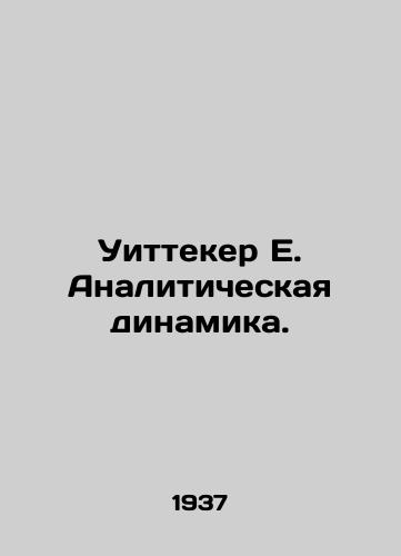 Uitteker E. Analiticheskaya dinamika./hittaker E. Analytical Dynamics In Russian - landofmagazines.com