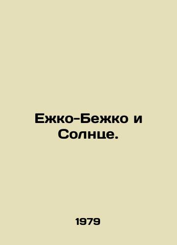 Ezhko-Bezhko i Solntse./Ezhko-Bezhko and the Sun. In Russian - landofmagazines.com