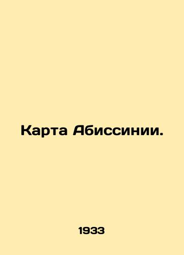 Karta Abissinii./Map of Abyssinia. In Russian - landofmagazines.com