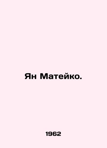 Yan Mateyko./Jan Matejko. In Russian - landofmagazines.com