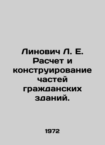 Linovich L. E. Raschet i konstruirovanie chastey grazhdanskikh zdaniy./Linovich L. E. Calculation and design of parts of civil buildings. In Russian - landofmagazines.com