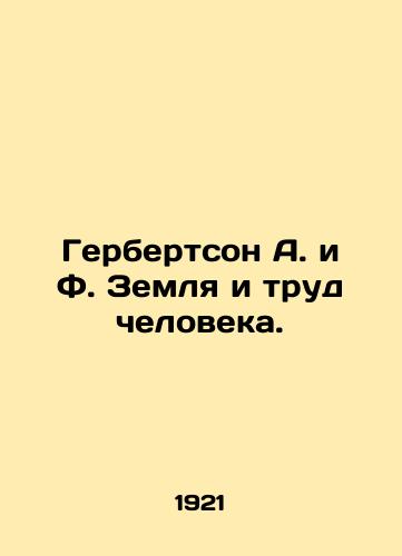 Gerbertson A. i F. Zemlya i trud cheloveka./Herbertson A. and F. Land and Human Labor. In Russian - landofmagazines.com