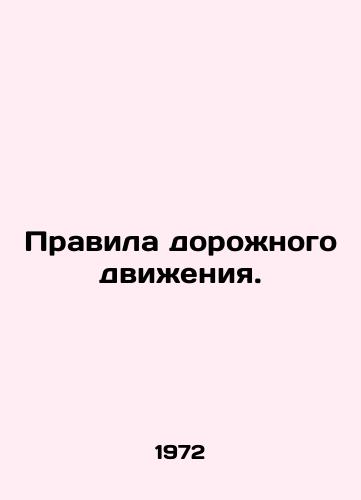 Pravila dorozhnogo dvizheniya./Traffic rules. In Russian - landofmagazines.com