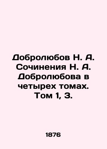 Dobrolyubov N. A. Sochineniya N. A. Dobrolyubova v chetyrekh tomakh. Tom 1, 3./Dobrolyubov N. A. Works by N. A. Dobrolyubov in four volumes. Volume 1, 3. In Russian - landofmagazines.com