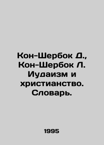K.Berkow Wintersonne (German) con.XIX - early XX century In German (ask us if in doubt)/K.Berkow Wintersonne (nem.yaz) kon.XIX - nach KhKh vv. - webmail.landofmagazines.com