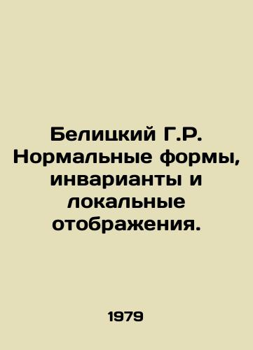 Belitskiy G.R. Normalnye formy, invarianty i lokalnye otobrazheniya./Belitsky H.R. Normal forms, invariants, and local mapping. In Russian - landofmagazines.com
