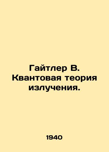 Gaytler V. Kvantovaya teoriya izlucheniya./Heitler W. Quantum theory of radiation. In Russian - landofmagazines.com