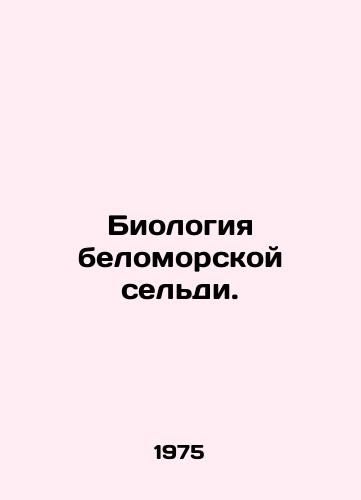 Biologiya belomorskoy seldi./Biology of white sea herring. In Russian - landofmagazines.com