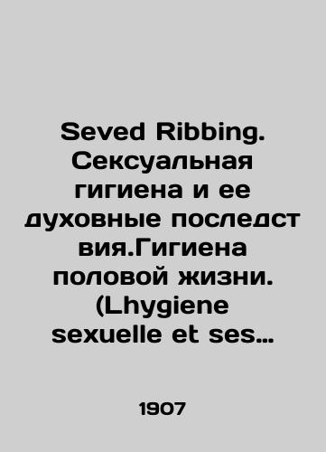 Seved Ribbing. Seksualnaya gigiena i ee dukhovnye posledstviya.Gigiena polovoy zhizni. (Lhygiene sexuelle et ses consequences morales)./Seven Ribbing. Sexual Hygiene and its Spiritual Consequences. Sexual Hygiene (Lhygiene sexuelle et ses sequences morales). In French - landofmagazines.com
