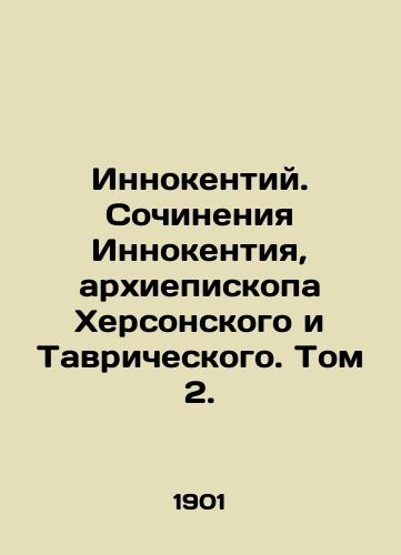 Innokentiy. Sochineniya Innokentiya, arkhiepiskopa Khersonskogo i Tavricheskogo. Tom 2./Innocent. Works by Innocent, Archbishop of Kherson and Tauride. Volume 2. In Russian - landofmagazines.com